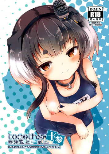 Tokitsukaze to Isshoni Juusan  Together With Tokitsukaze 13 Hentai Comic