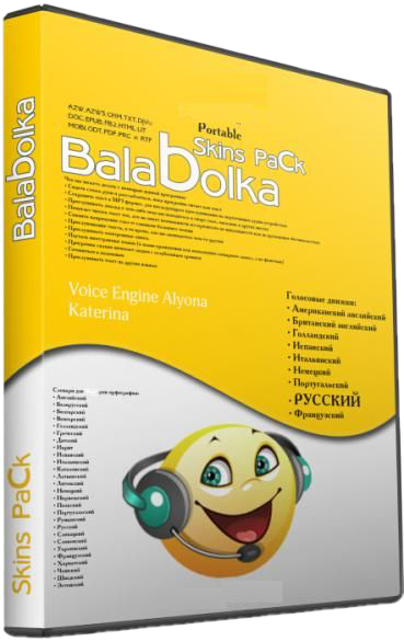 Balabolka 2.15.0.824 + Portable [Multi/Ru]