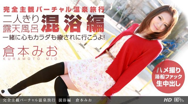 Mio Kuraki - Drama Collection [080212-397] (1pondo.tv) [UNCEN] [2012 г., Japan Porn, Cream Pie, Toy Play, Pretty Face, Hardcore, All Sex, Oral, SiteRip]