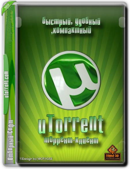 µTorrent Pro 3.5.5 Build 46542 Stable RePack & Portable by Dodakaedr (Ru/Ml)