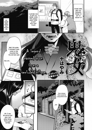 Oni Onna  Demon Woman Hentai Comic