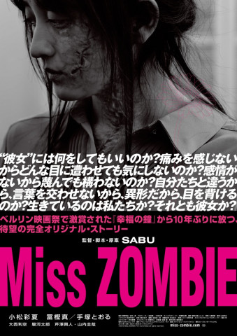 Miss Zombie 2013 German Dl Complete Pal Dvd9-FullbrutaliTy