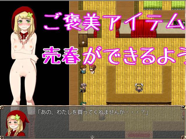 Hontōwa ero katta dōwa ~ akazukin chan ~ Ver.1.1 by uo birongu Foreign Porn Game