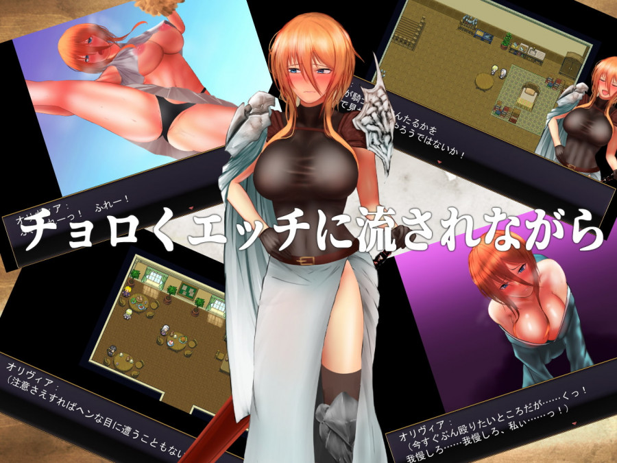Sicolita III - Dragon Knight Olivia - Legend of the Island of Letters Ver.1.05 (jap) Foreign Porn Game
