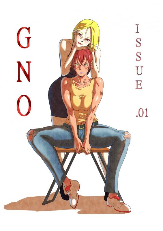 UselessBegging - GNO Comic Issu 1 Porn Comics