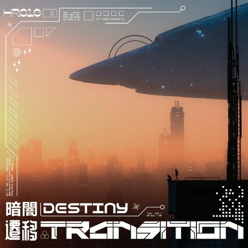 VA - Destiny - Transition (2022) (MP3)