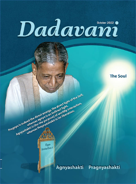 Dadavani English – October 2022