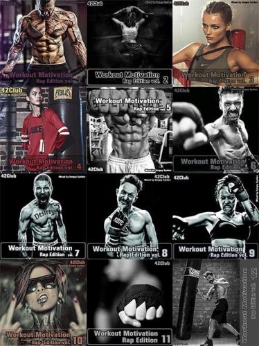 Workout Motivation Vol. 1-12 (Rap Edition) (2018-2022)