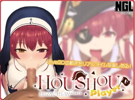 Ngl Factory - HOUSHOU PLAYER Ver.1.2.1 Final Win/Android (uncen-eng) Porn Game