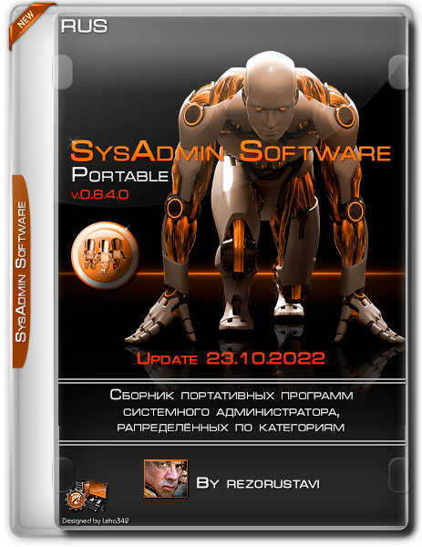 SysAdmin Software Portable by rezorustavi 23.10.2022 (RUS)