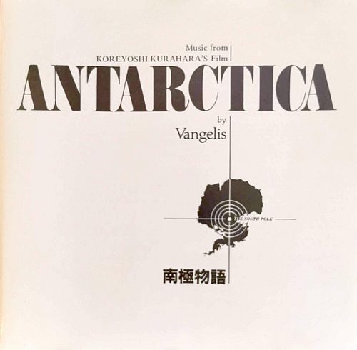 Vangelis - Antarctica (Music From Koreyoshi Karahara’s Film) (1983) (LOSSLESS)