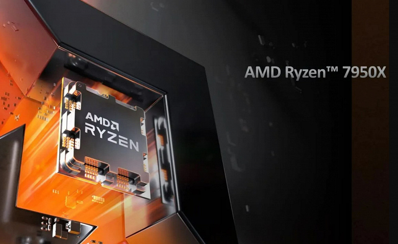 Производство флагманского 16-ядерного процессора Ryzen 9 7950X обходится AMD в 70-75 долларов, а бражка продает его за 700 долларов
