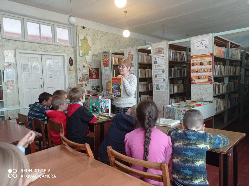 «В книжном царстве, в премудром государстве»