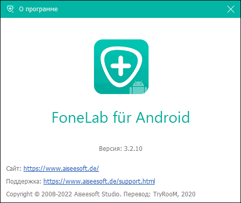 Aiseesoft FoneLab for Android 3.2.10 + Portable + Rus