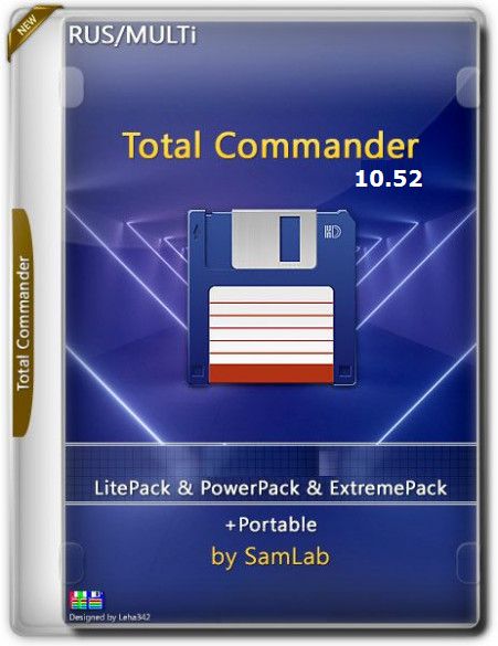 Total Commander 10.52 LitePack & PowerPack + Portable 2022.11 by SamLab [Multi/Ru]