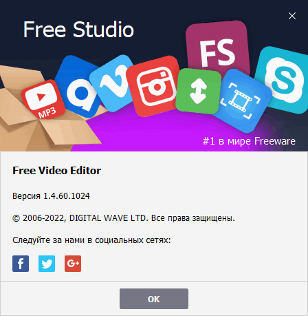 Free Video Editor 1.4.60.1024 Premium
