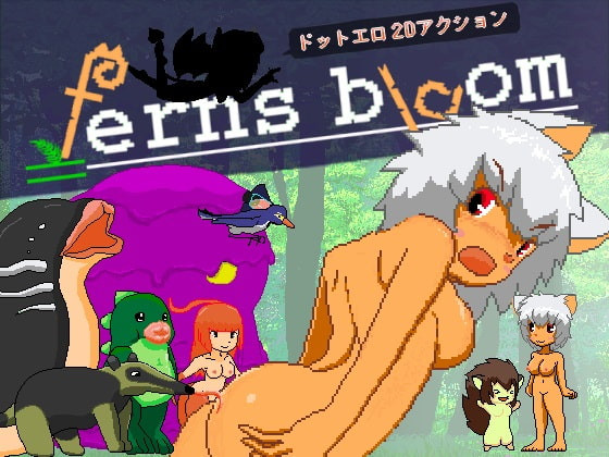 Wanderer Fantasy - ferns bloom Ver.22.10.22 Final (jap) Foreign Porn Game