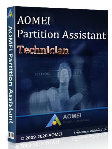 AOMEI Partition Assistant Professional, Server, Technician, Unlimited Edition 9.12.0 RePack (& Portable) by 9649 [Multi/Rus]