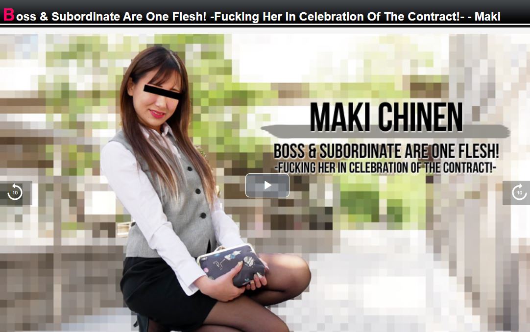 Maki Chinen / Boss & Subordinate Are One Flesh! [2883] (Heyzo.com) [uncen] [22 г., Amateur, Doggy Style, Creampie, Finger Fuck, Handjob, SiteRip] [1080p]