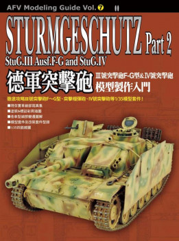 Sturmgeschutz Part 2 (AFV Modeling Guide Vol.7)
