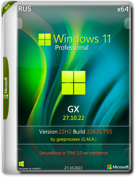 Windows 11 Pro x64 22H2.22621.755 GX 27.10.22 (RUS/2022)