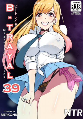 B-Trayal B-Trayal 39 Marin Kitagawa  Censored Hentai Comic