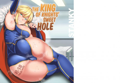 Kishiou no Kimochi Ii Ana  The King of Knights' Sweet Hole Hentai Comics