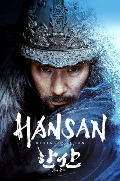 Hansan Rising Dragon (2022) DUBBED 1080p WEBRip x264-RARBG