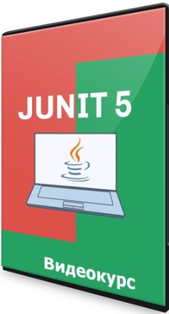 JUnit 5 (2022) Видеокурс