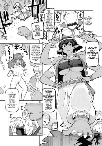 Megami-sama, Onegaishimasu! Hentai Comic
