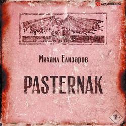 Pasternak ()  . 