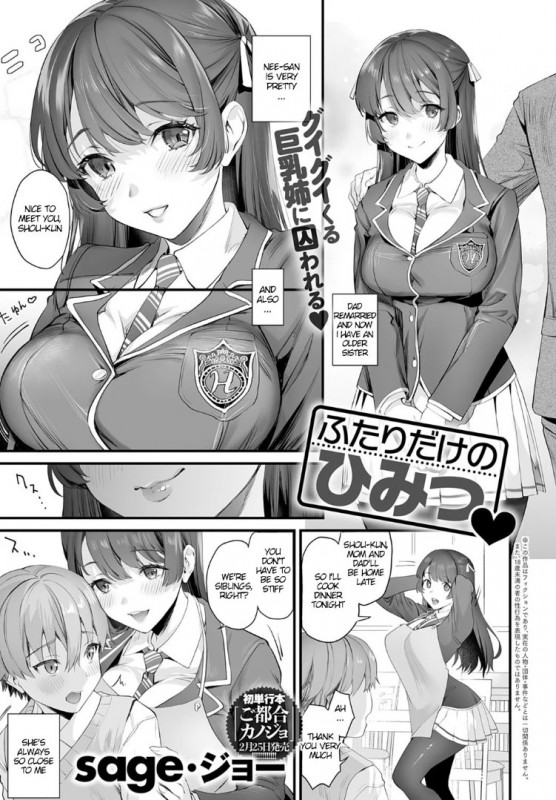 Secret Only For Two - Sage Joh Hentai Comics