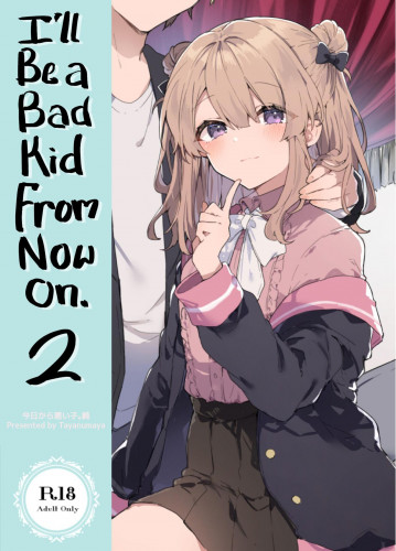 Kyou kara Waruiko Zoku  I'll Be a Bad Kid From Now On 2 Hentai Comics