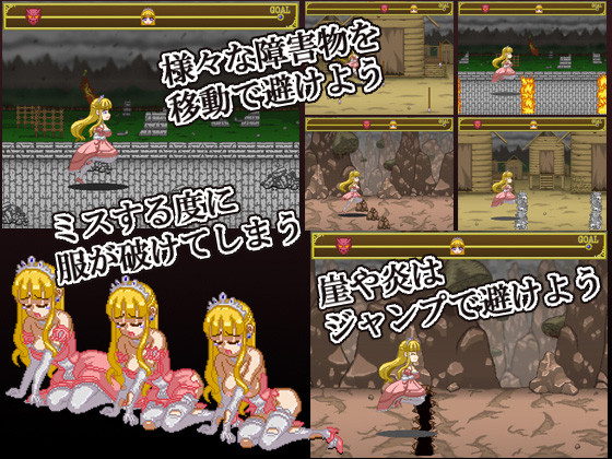 Princess Running Ver.1.0 by SCAR Porn Game