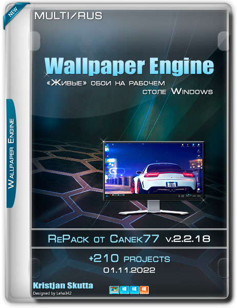 Wallpaper Engine v.2.2.18 RePack от Canek77 + 210 projects (MULTi/RUS/2022)