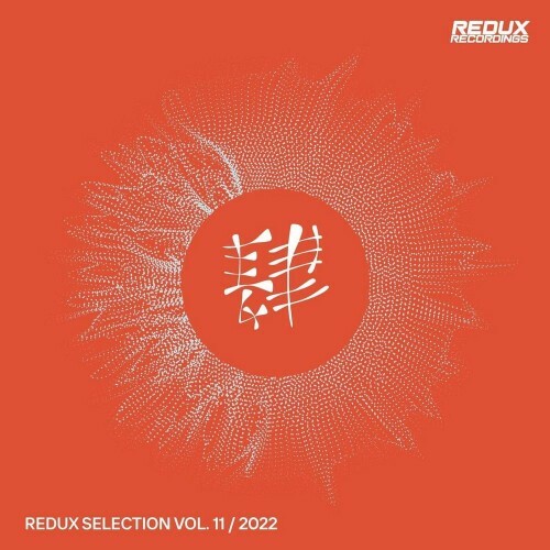 Redux Selection Vol 11 / 2022 (2022)