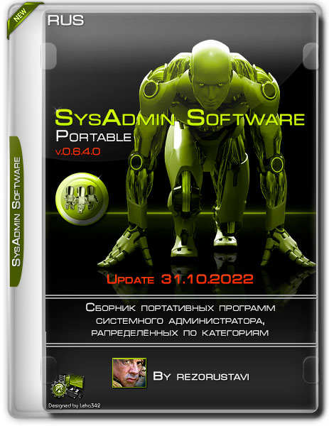 SysAdmin Software Portable by rezorustavi 31.10.2022 (RUS)