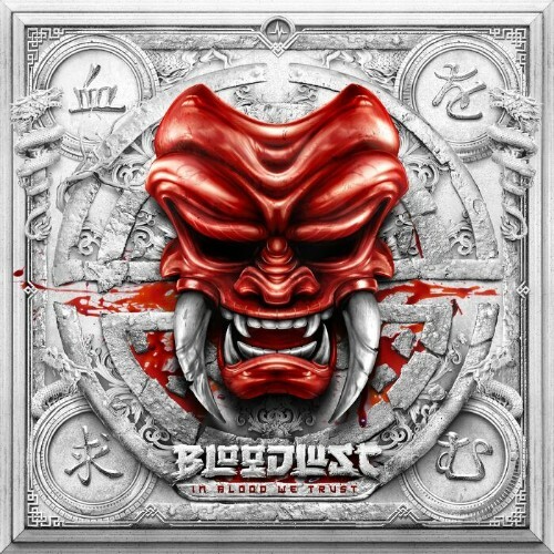 VA - Bloodlust - In Blood We Trust (2022) (MP3)