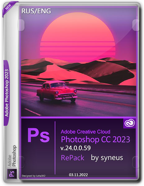 Adobe Photoshop 2023 v.24.0.0.59 RePack by syneus (RUS/ENG/2022)