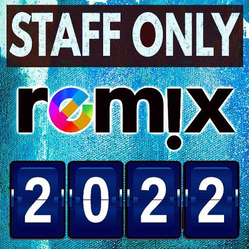 Stuff Only 2022 - Inside Version Remixes (2022)
