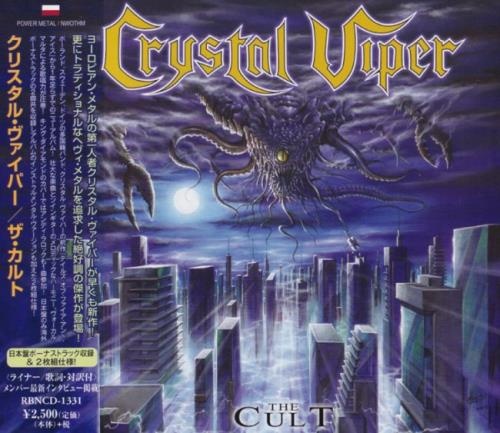 Crystal Viper - The Cult 2021 (Japanese Edition) (2CD)