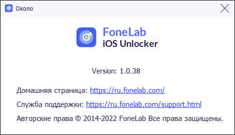 FoneLab iOS Unlocker 1.0.38
