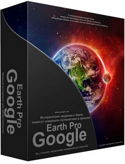 Google Earth Pro 7.3.6.9277 RePack & Portable by KpoJIuK (x86-x64) (2022) [Multi/Rus]