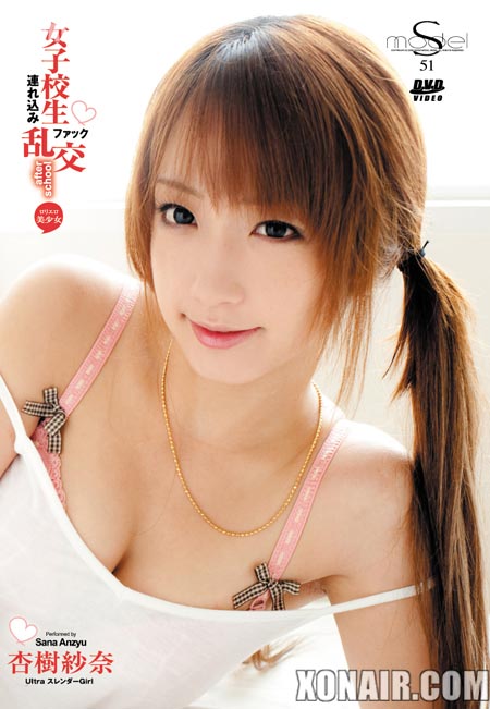 Sana Anjyu - S Model #51 / Супер-Модель #51 [SMD-051] (Super Model Media) [UNCEN] [2012 г., Threesome, Fetish, Dildos/Vibrators, Japanese Review, SexSex, Japanese, Blowjobs, Hardcore, All Sex, DVDRip]