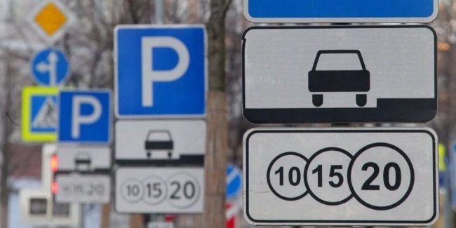 У Києві встановили тарифи на паркування