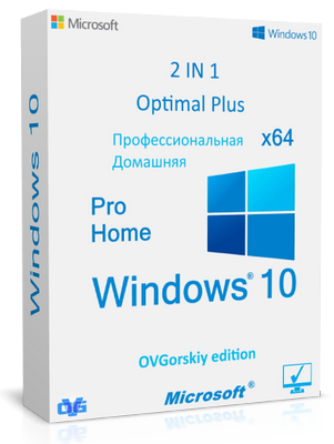 Microsoft Windows 10 Pro Home 22H2