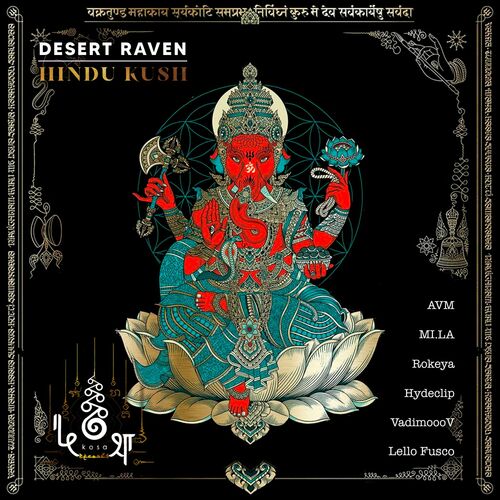 VA - Desert Raven - Hindu Kush (2022) (MP3)