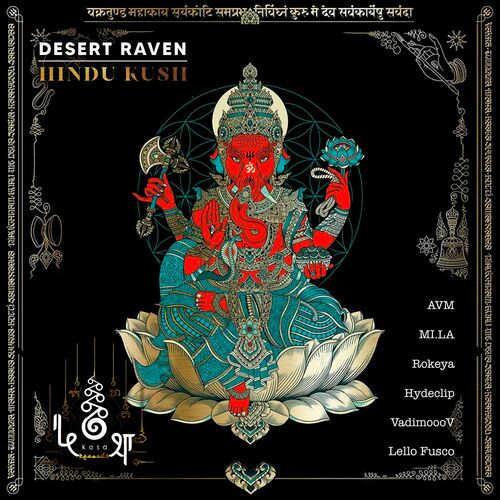 VA | Desert Raven - Hindu Kush (2022) MP3