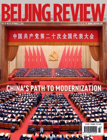 Beijing Review   October 27, 2022
