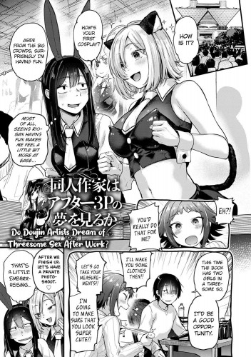 Doujin Sakka wa After 3P no Yume o Miru ka  Do Doujin Artists Dream of Threesome Sex After Work Hentai Comic